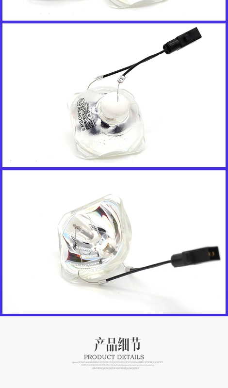 Bóng đèn máy chiếu Epson EMP-83H / 270/280/735 - Phụ kiện máy chiếu