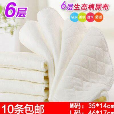 。 Baby Shabu Diapers WashAble Baby Children Summer Newborn Infant Spring Summer Diaper Pad Diapers