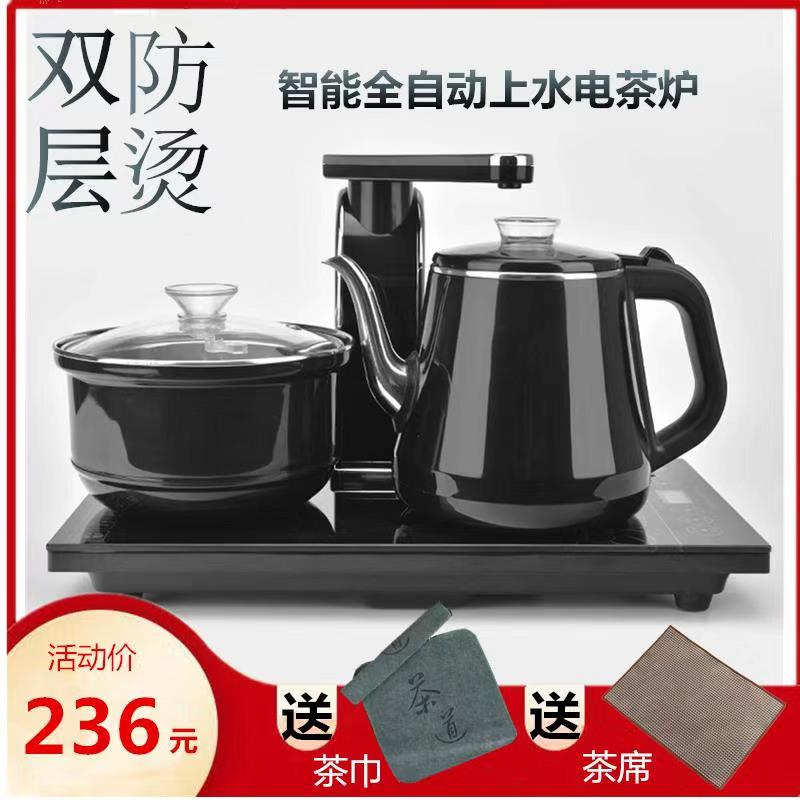Fully automatic Sheung Shui electric kettle tea table Anti-scalding home integrated boiling water pot Pumping electric tea stove Boiling Tea Boiling Tea