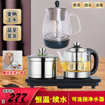 Fully automatic bottom Sheung Shui electric heating Kettle Tea thermostatic glass Pumping tea tea table Tea table Insured tea stove Insured tea stove