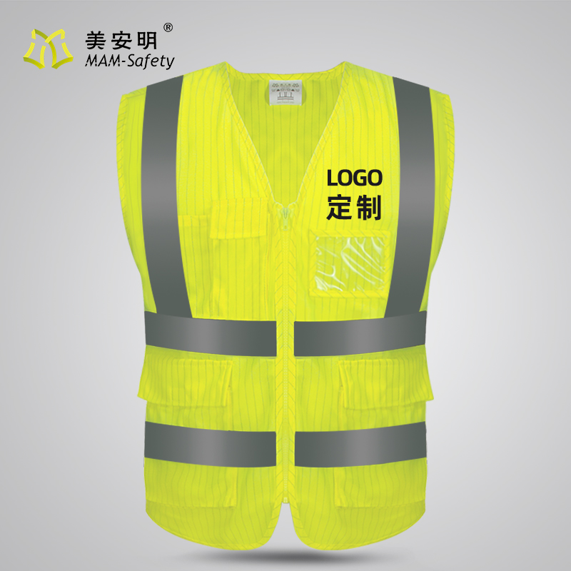 Flame retardant anti-static reflective safety vest national grid engineering construction vest overalls safety clothing reflective clothing