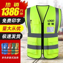 Reflective Safety Vest Reflective Clothing Vest Engineering Construction Safety Clothing Reflective Vest Fluorescent Yellow Traffic Vest