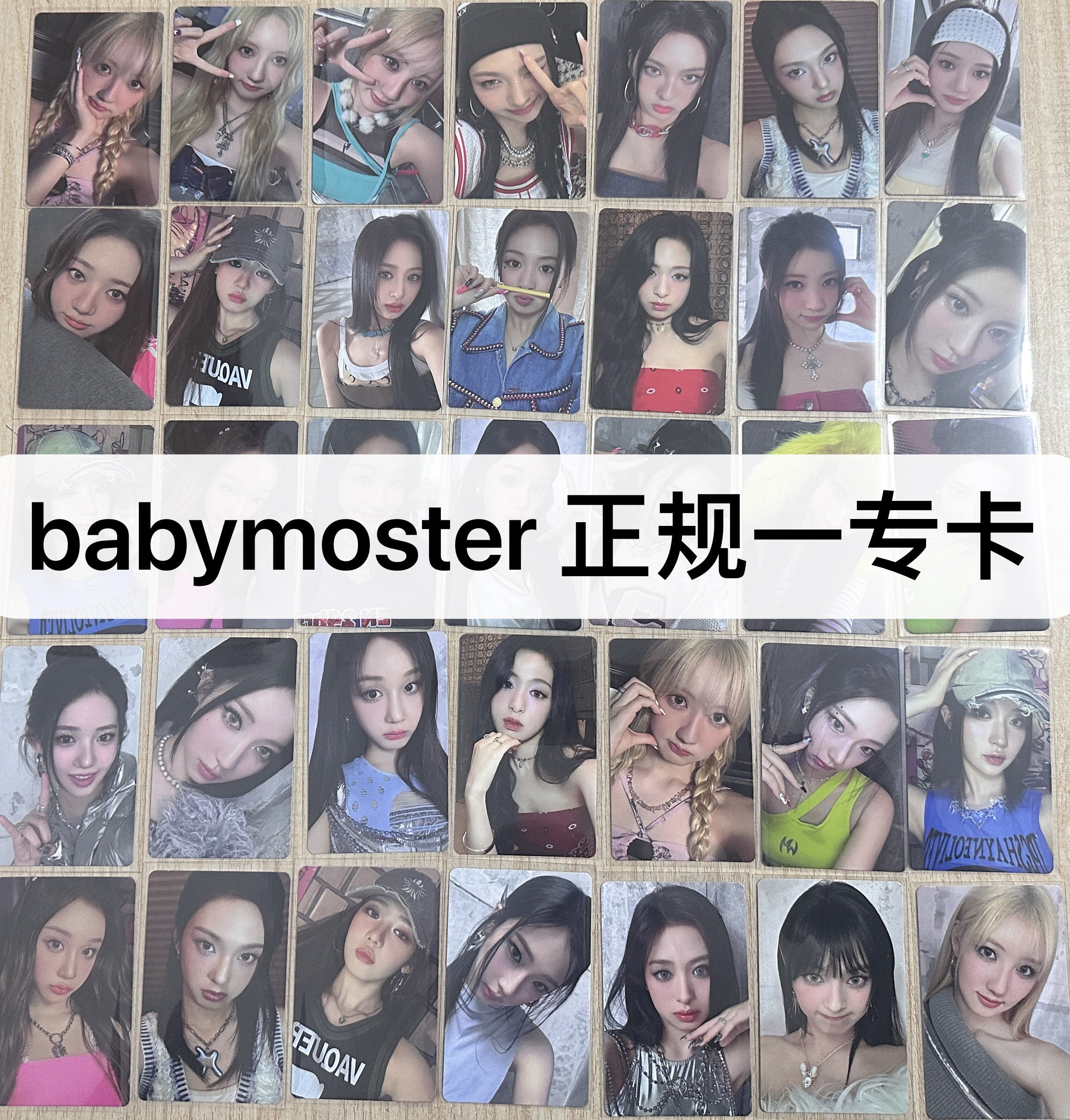 BABYMONSTER宝怪正版专卡,郑雅娴的魅力如何?-文化创意明信片-淘宝好物网