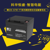 Kehua battery Jingwei series 6-GFM-38-YT 12V38AH lead-acid maintenance-free battery