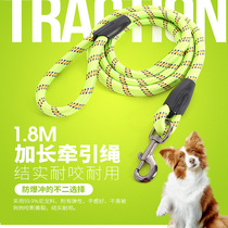 Dog leash single rope large medium-sized dog walking rope P chain golden hair dog anti-explosion rope side pasture-resistant dog chain