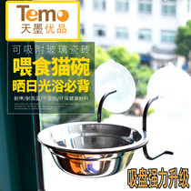 Cat bowl protection Cervical spine Single bowl Anti-ant suction cup fixed hanging food container Anti-tipping Pet dog food bowl