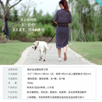 Dog multi-function running traction rope Outdoor sports dog training rope Explosion-proof rushing dog rope Walking dog rope Dog chain