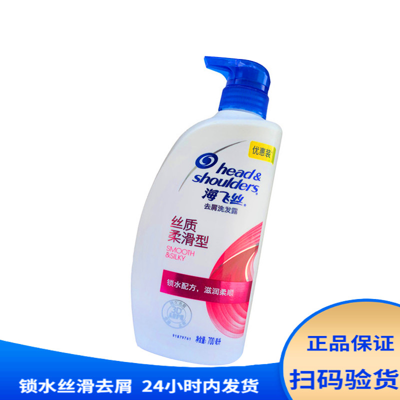 Helen Fairy Silk Freshman To Scraps Shampoo WATER SILK Smooth Stop Itch Control Oil Men And Women Shampoo 500ml Promotions