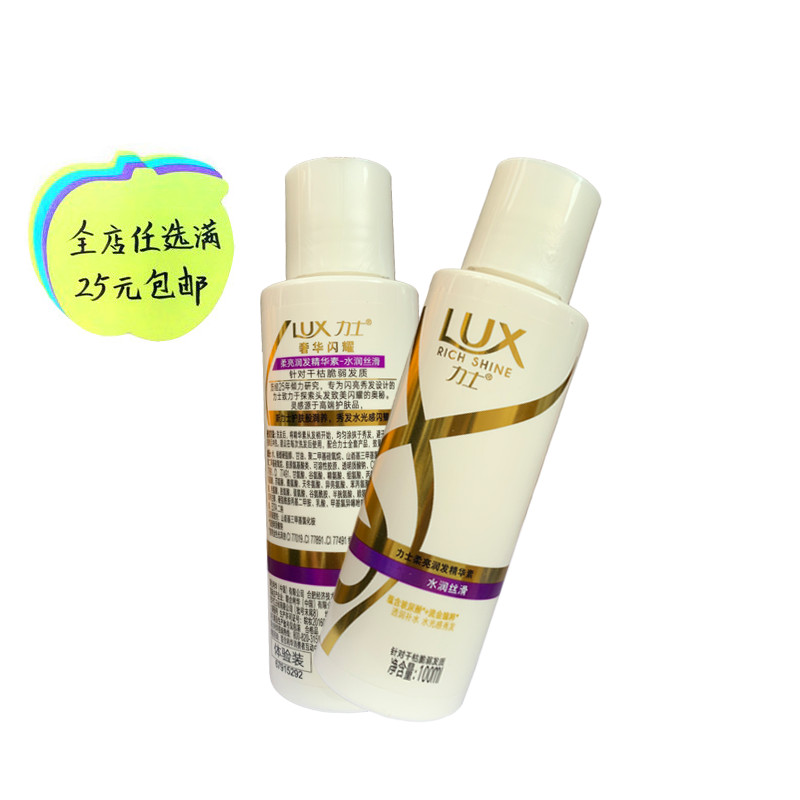 Nix Hair Conditioner 100g Water Resources Smooth Smooth Smooth amino acids Strong Potently Moisturizing Big White Bottle Repair