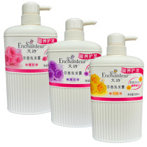 Aishi Shampoo has a long-lasting fragrance fluffy floral fragrance charming fragrant perfume romantic nourishing hair care and refreshing