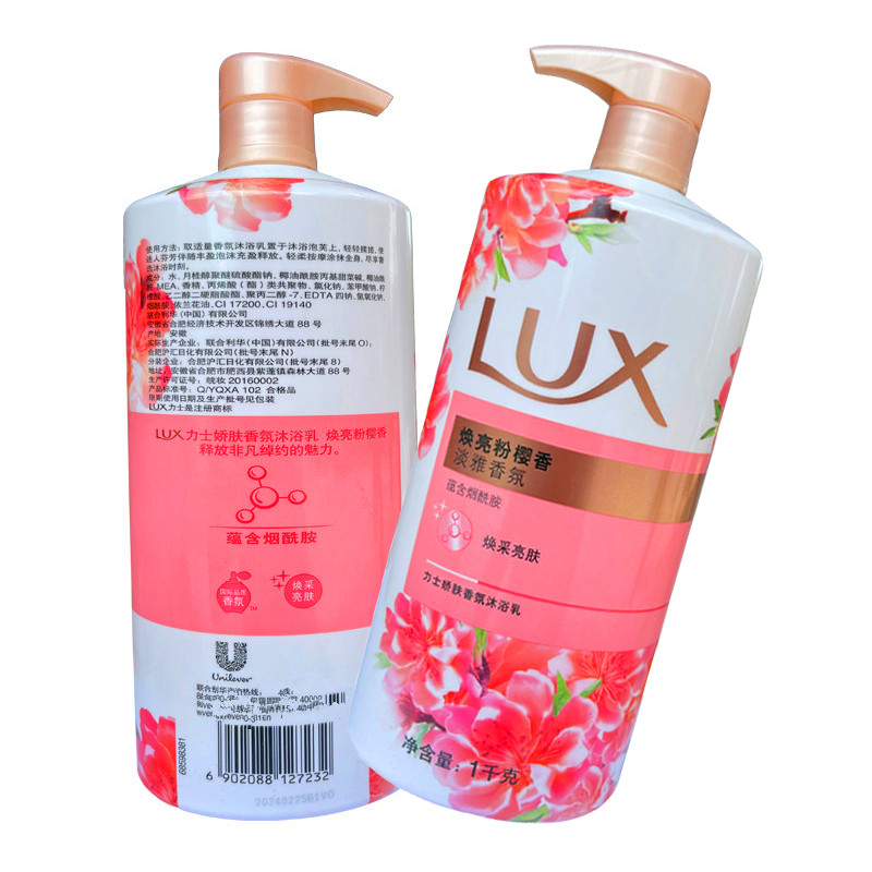 Lux Fragrance Body Soap Milk Cherry Blossom Light Fragrance Flower Fragrance Essential Oil Male and Female Body Soap Family 1000g