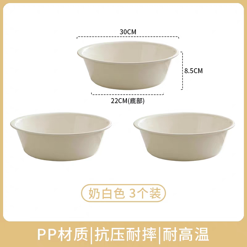 奶油风洗脸盆家用大号塑料盆子学生宿舍洗衣泡脚盆特大号洗衣脸盆