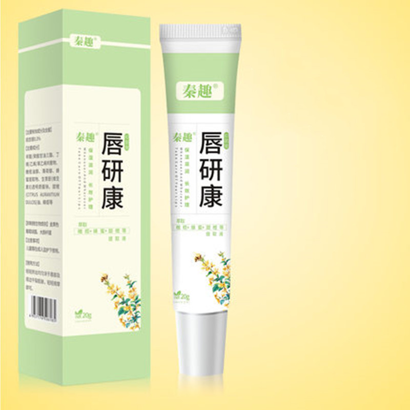 【秦趣】嘴唇干裂脱皮唇膏修复专用