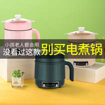 Portable double-deck kettle electric kettle mini small household cooking noodles for student travel electric heating