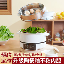 Hotpot boiler cooking pot multi-functional household electric hot pot dorm student pot room cooking noodle cooking cooking cooking cooking cooking cooking cooking cooking cooking cooking cooking cooking cooking cooking cooking cooking cooking cooking cooking cooking cooking cooking cooking cooking cooking cooking cooking cooking cooking cooking cooking cooking cooking cooking cooking cooking cooking cooking cooking cooking cooking cooking cooking cooking cooking cooking cooking cooking cooking cooking coo