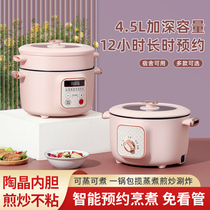 Home Electric Cooker Pot Pot Pot Multi-function Automatic Fast Cooking Porridge Specialized Porridge Cooker
