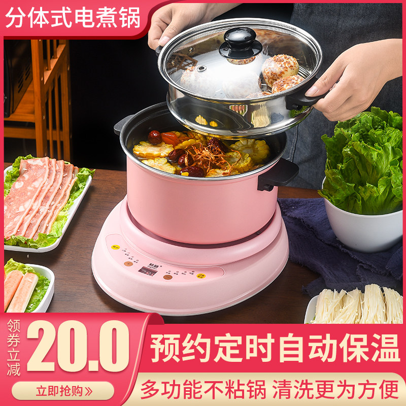 Battery cooker induction cooker mini small with pot all-in-one frying pan battery cooker dormitory one person one pot small