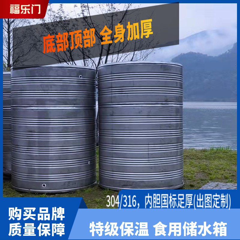 Stainless steel insulated water tank 304 thickened domestic water storage tank solar hot water barrel air energy 2 4 ton