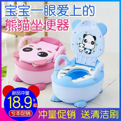 Children's toilet auxiliary squat stool toilet Male baby potty female 1-6 years old cartoon toilet child potty baby
