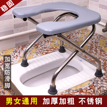 Toilet shelf Elderly pregnant women toilet chair Household toilet stool non-slip toilet squat stool Adult stool chair