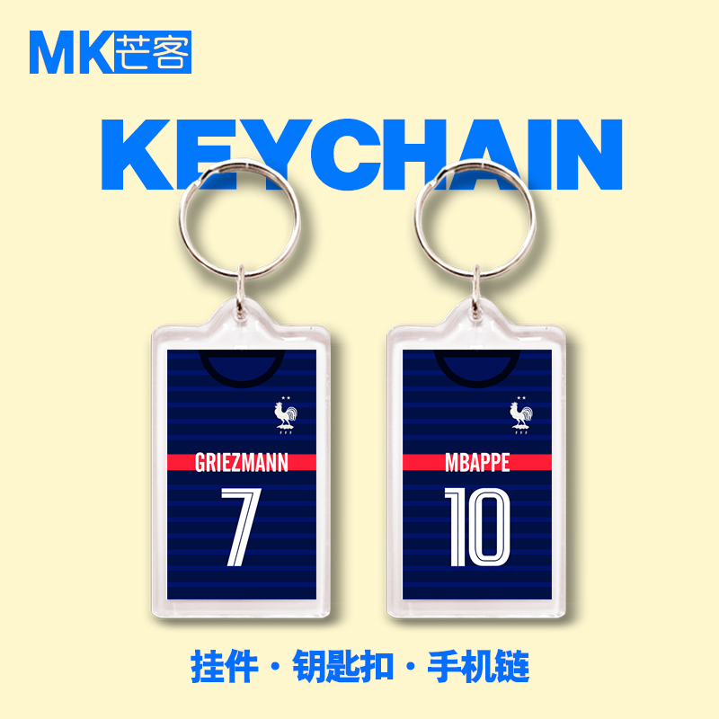 Manger France Football National Team Key Button Gleezmann Mobile Phone Sling Mbappe Endorsement Bag Pendant Accessories Accessories