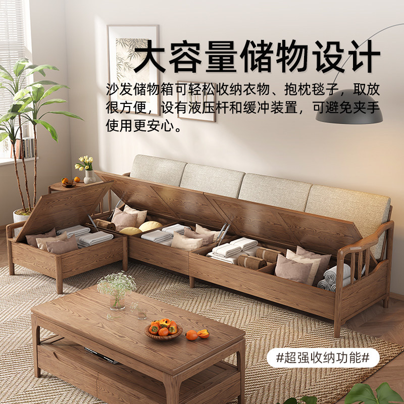 冬夏两用新中式实木沙发,白蜡木三人高箱储物,小户型客厅的收纳神器!🛋️ -实木沙发-淘宝好物网
