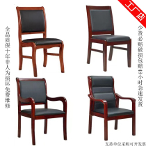 Meeting room table and chairs Composition 1 2 m Double paint solid wood leather training Institutional classroom strip table