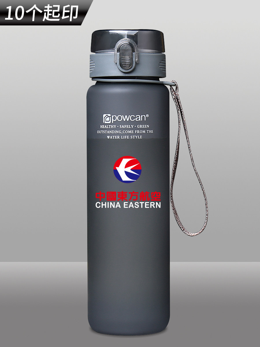 Customize transparent water glass Inlogo plastic children Advertising cups bookable Gift Cup Summer Company Events