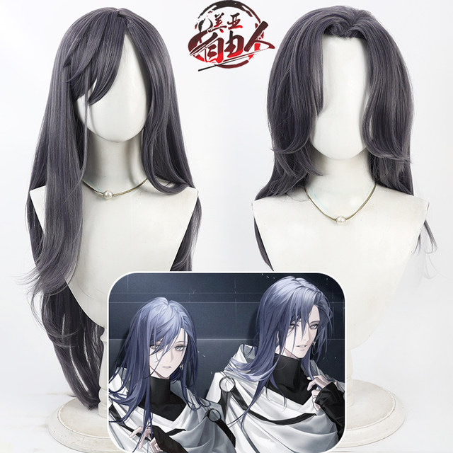 Free man lost his way to a long-step wig