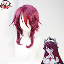 (Free Man) The Original God Rosalia cos wig traveler