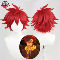 (Free Man) SK ∞ SK infinite skateboard the Infinity male calendar cosplay wig