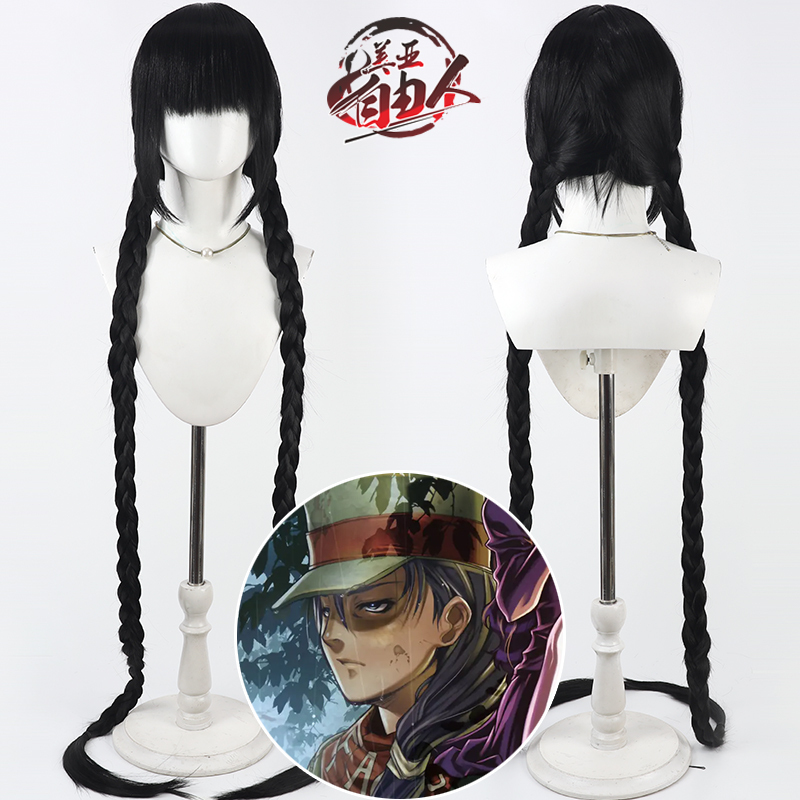Meiya Free Man Comics Black Reef Roberta Cosplay Wig Black Extended 1.4m Scalp