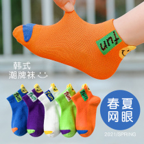 Boy socks spring and autumn thin tide childrens cotton socks Korean version of the middle child autumn and winter boys baby socks