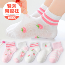 Childrens socks spring and autumn girls cotton socks autumn and winter Princess lace big childrens socks little girl baby