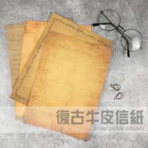 Romantic European kraft paper retro - style book A5 confession letterhead B5 letterpaper minimal literature and art 7