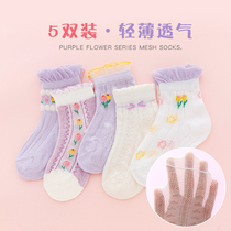 Girls socks cotton spring and autumn childrens socks little girl baby Princess lace socks cotton big childrens socks