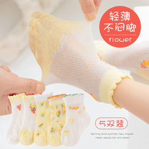 Girls socks summer thin cotton children Princess lace socks baby breathable mesh spring and autumn socks