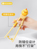 Goryeobaby Children's Training Chopsticks for 2-3-6 Year Old Babies, Special Learning Aid Practice Tableware