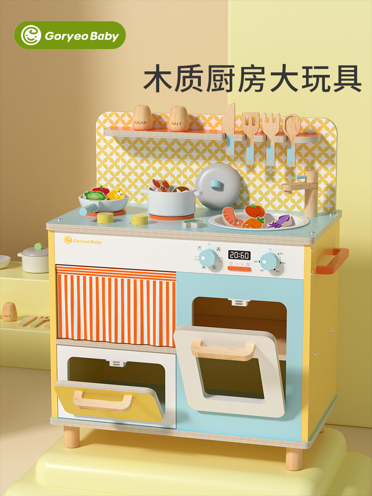 Baby Cooking Pretend Play Kitchen Toys Wooden Simulation Mini Set Kitchenware 3-6 Years Old Birthday Gift