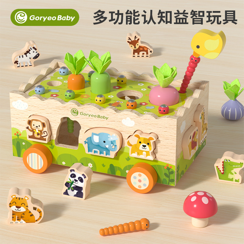 Meng's early education of baby boy shape paired with Cognitive Turnip Know of male and female children Polyhedron Puzzle Toys-Taobao