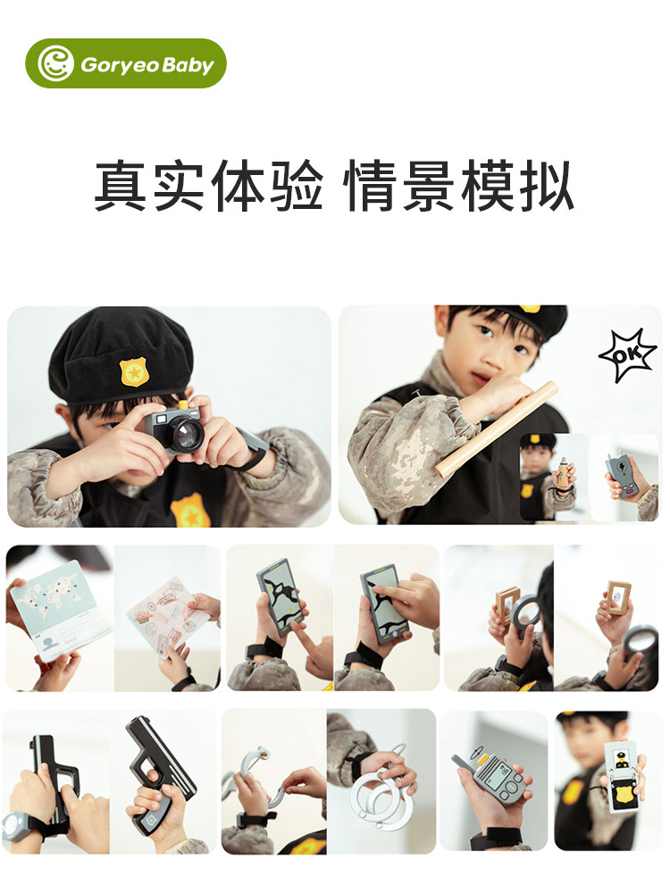 Interpol Costume Simulation Role-Playing Boy's Birthday Gift Parent-Child Interactive Police Toy