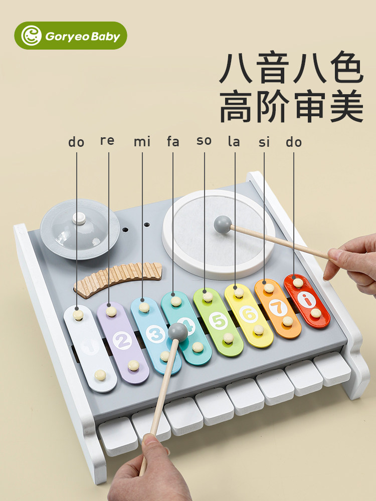 Infants and Young Children's Eight-Tone Hand-Knocking Xylophone Educational Toy Musical Instrument 8-Month-Old Baby Two-In-One Music Piano