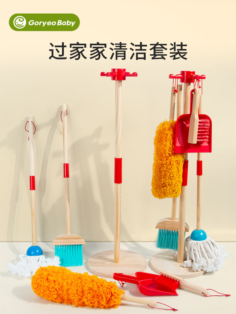 Children's Hanging Broom and Dustpan Cleaning Set, Pretend Play Toy for Kids, Cleaning Set for Boys and Girls