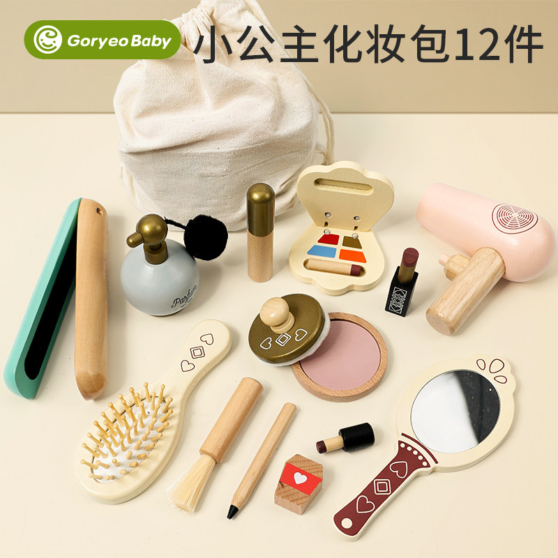 Play House Toys Children's Birthday Gift Little Princess Cosmetic Box Set Little Girl's Dressing Table for Girls