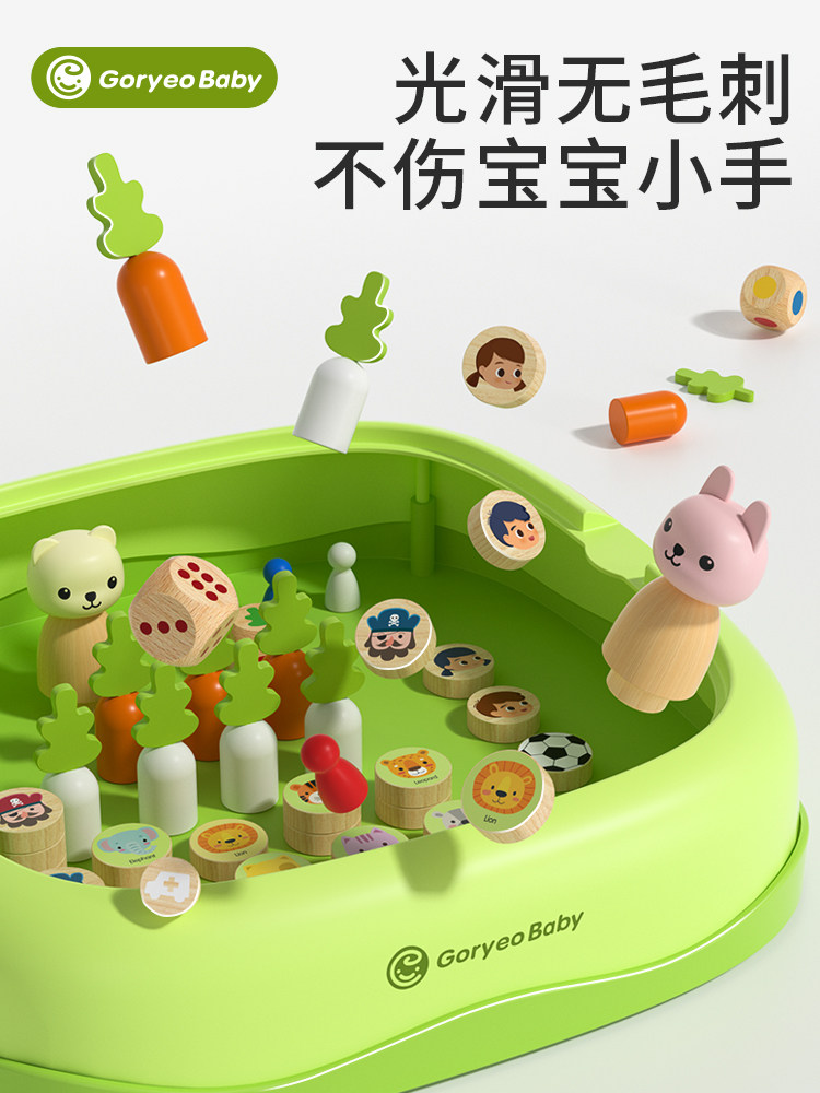 Goryeobaby Flying Chess Board Game Educational Thinking Training Toy Beast Chess Children's Student Multifunctional Chessboard