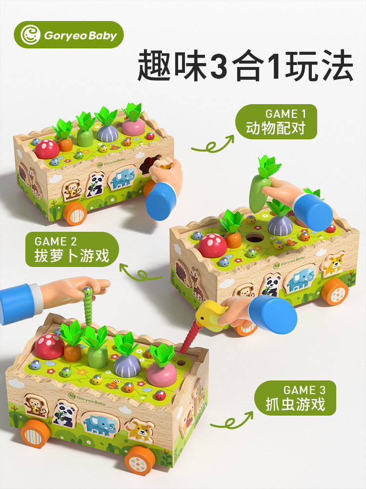 Montessori Early Education Shape Matching and Recognition Toy for Infants and Young Children, Carrot Pulling, Gender Recognition, Polyhedral Educational Toy for Boys and Girls