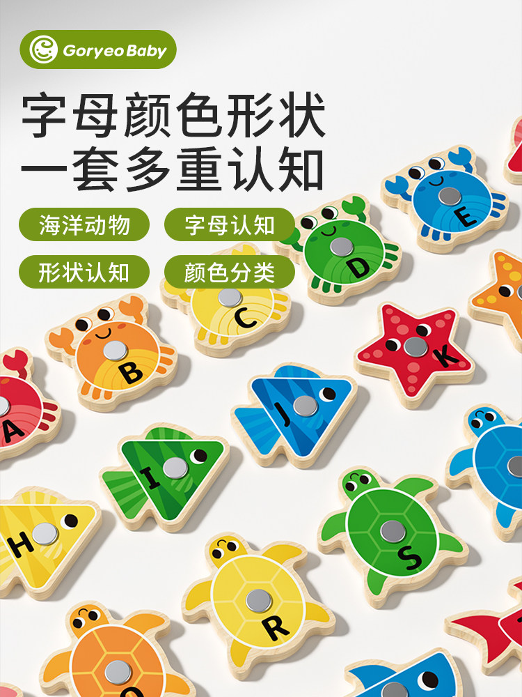 Magnetic Fishing Toys for Young Children, Color and Geometric Shape Sorting Cups, Montessori Early Education Educational Cognitive Toys for Babies