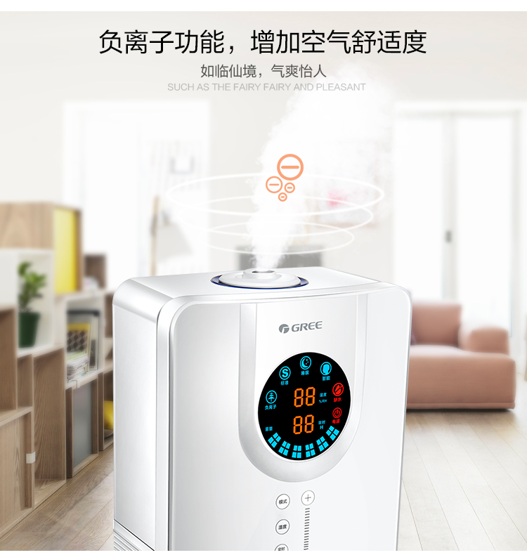 máy phun sương tạo ẩm xiaomi sck0a45 Gree / Gree SCK-50X60b Máy làm ẩm không khí văn phòng tại nhà thông minh độ ẩm không đổi độ ẩm - Máy giữ ẩm máy phun sương tạo ẩm xiaomi deerma f628s