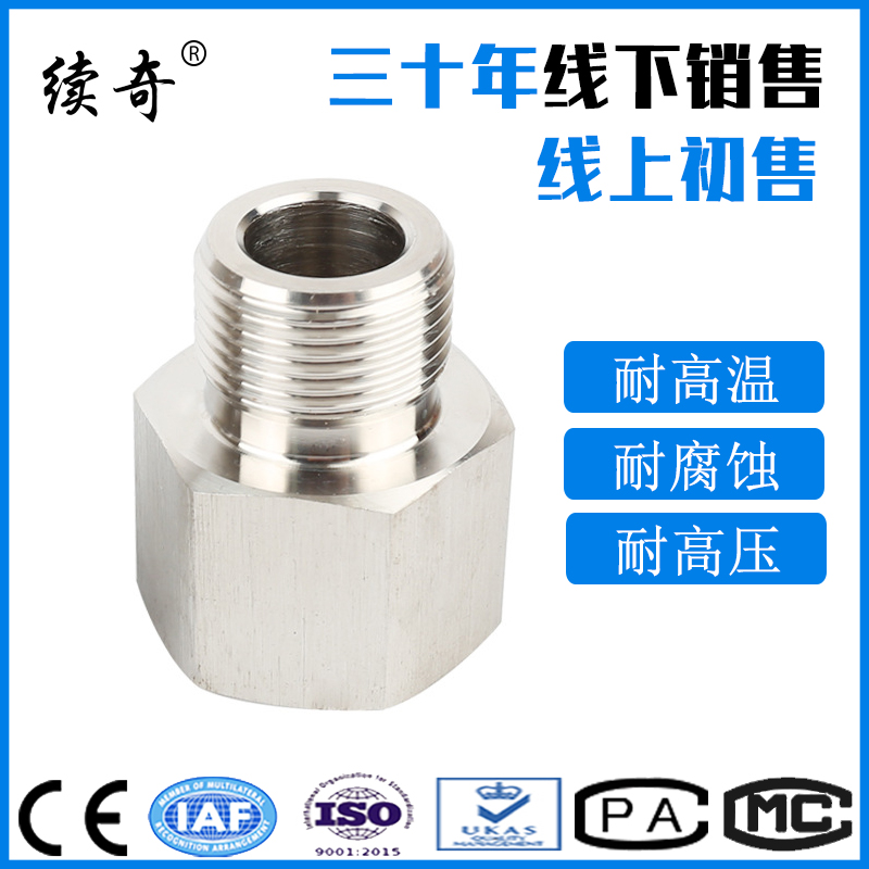 304 stainless steel pressure gauge transmitter reducer adapter inner and outer wire bimetal thermometer welding base