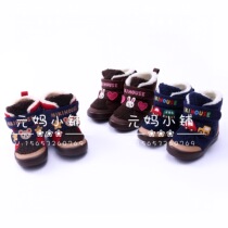 Exploits recommended miki children dress new autumn winter children clothing pure cotton cartoon embroidered with velvety cotton shoes shoes